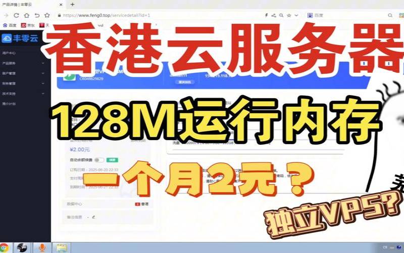 香港云主机第三方平台,香港云主机和云服务器 香港云主机第三方平台,香港云主机和云服务器