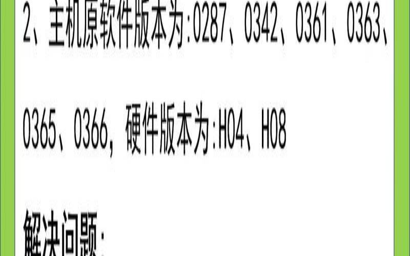 主机设置最大连接数限制的步骤,一台机器最大连接数 主机设置最大连接数限制的步骤,一台机器最大连接数