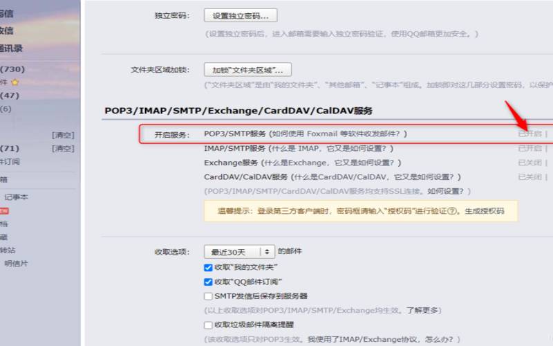 百度快照劫持是什么,百度快照劫持之js劫持教程 百度快照劫持是什么,百度快照劫持之js劫持教程