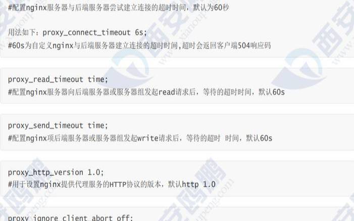 Nginx怎么反向代理到Tomcat服务器中（nginx怎么实现反向代理）