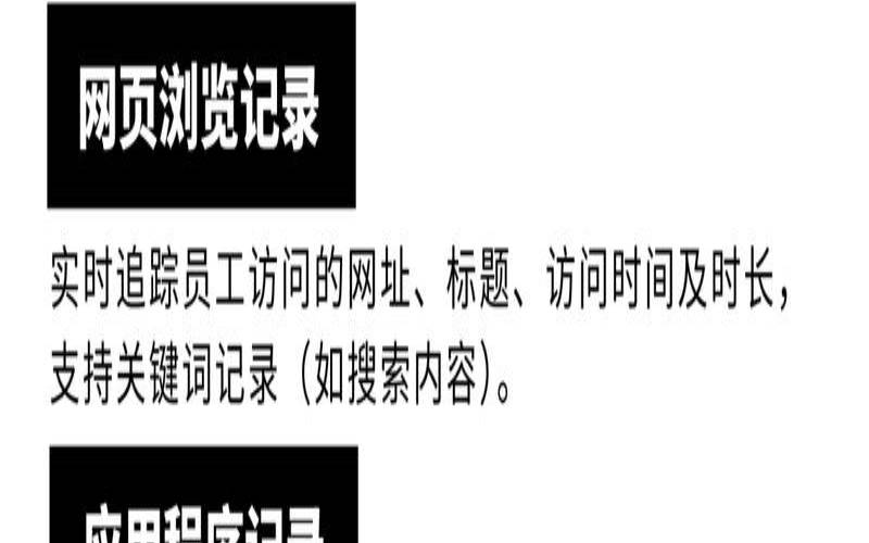 什么是主机审计,主机审计与监控系统作用 什么是主机审计,主机审计与监控系统作用
