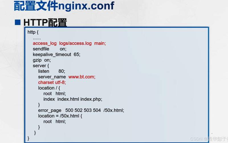Nginx服务优化的方法,nginx配置文件优化 Nginx服务优化的方法,nginx配置文件优化
