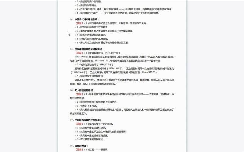 网站建设论文需要注意哪些问题,网站建设论文3000字 网站建设论文需要注意哪些问题,网站建设论文3000字