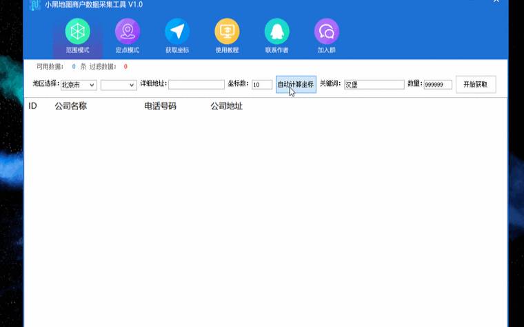 怎样查询站长之家的域名,站长之家域名查询准吗 怎样查询站长之家的域名,站长之家域名查询准吗