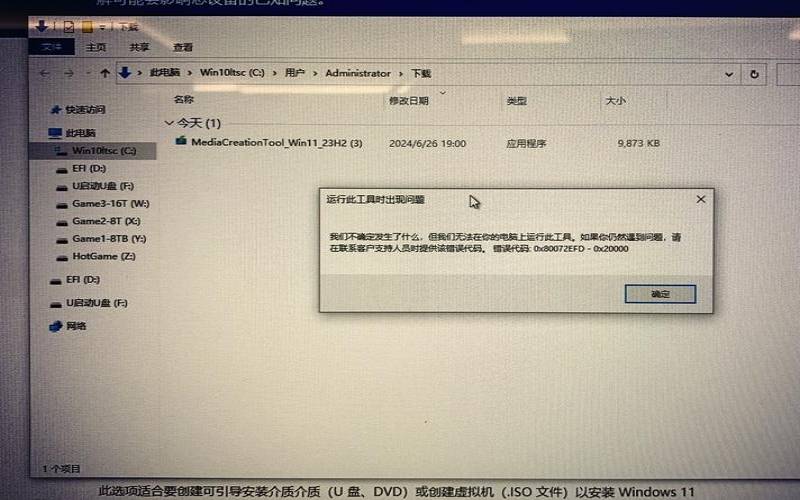主机显卡计算错误怎么办,显卡计算能力是什么意思 主机显卡计算错误怎么办,显卡计算能力是什么意思
