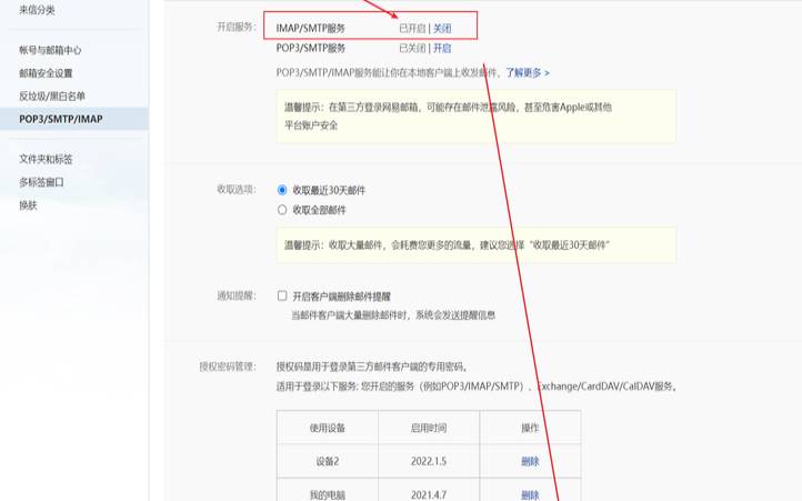 163邮箱登陆器是否免费使用,登陆163邮箱网页登陆 163邮箱登陆器是否免费使用,登陆163邮箱网页登陆