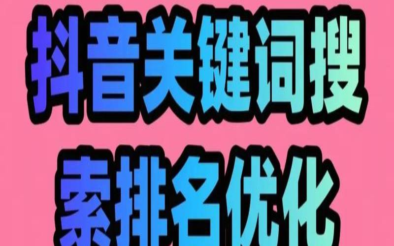 关键词SEO优化排名为什么您需要优化排名,关键词SEO优化排名如何提升您的排名 关键词SEO优化排名为什么您需要优化排名,关键词SEO优化排名如何提升您的排名