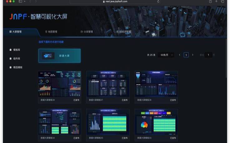 增强主机管理,日志可视化工具 增强主机管理,日志可视化工具