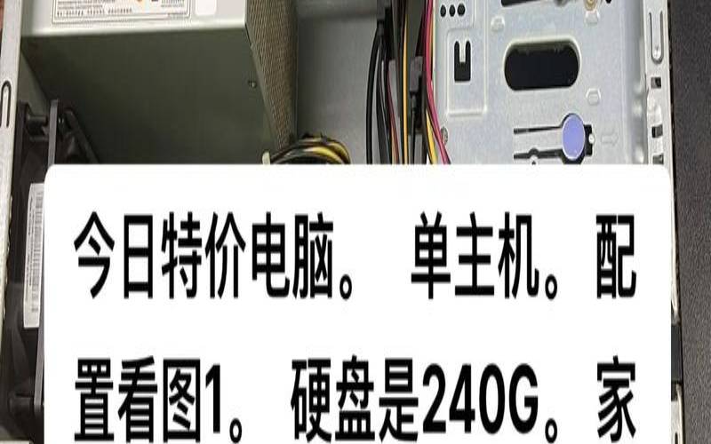香港主机改装硬盘的价格及其优势分析,主机改硬盘柜 香港主机改装硬盘的价格及其优势分析,主机改硬盘柜