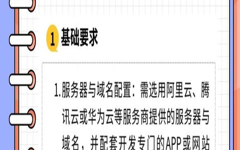 怎样在icp备案查询网上查询备案信息（icp备案查询怎么查询）