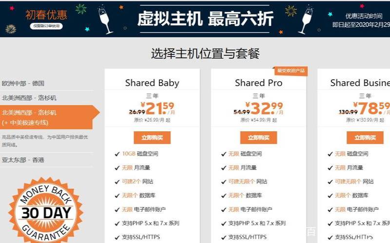 免费的网络主机是怎么回事呢,免费主机是什么意思 免费的网络主机是怎么回事呢,免费主机是什么意思