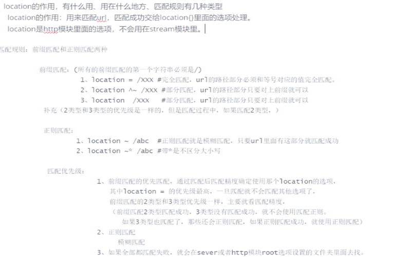 Nginx常用配置与技巧有哪些（nginx基本配置与参数说明）