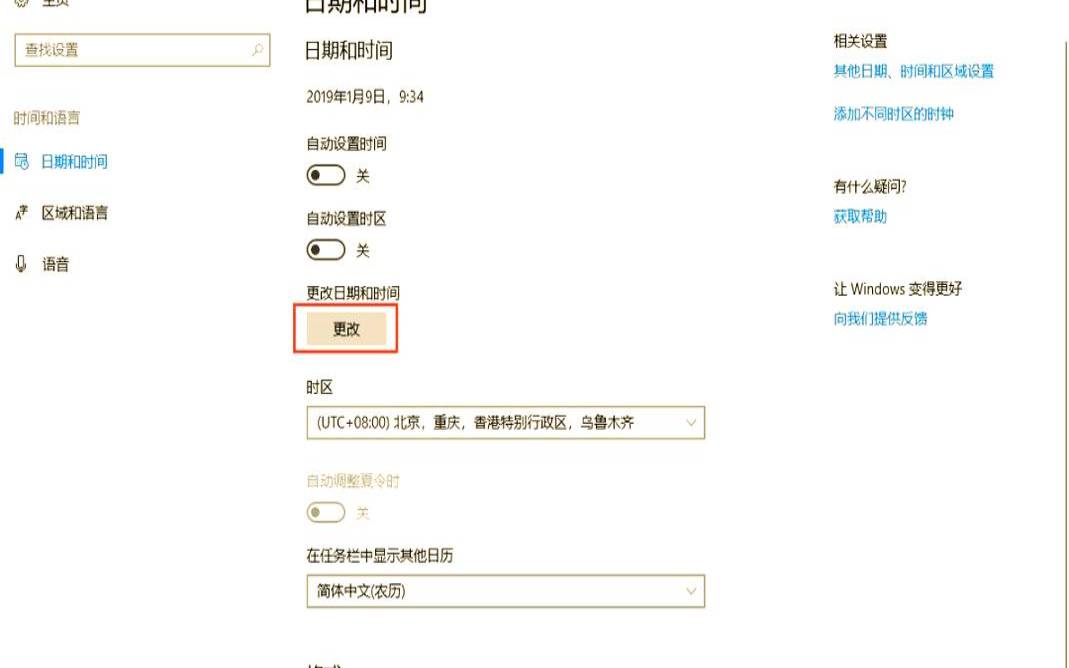 怎么获取和使用香港时间主机的地址信息,香港时间校准显示 怎么获取和使用香港时间主机的地址信息,香港时间校准显示
