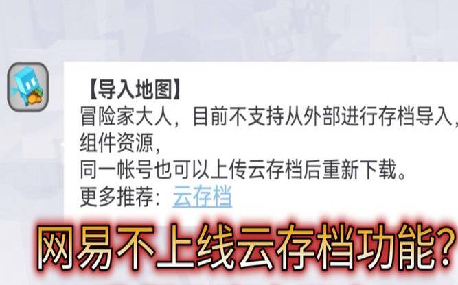 怎么读取云主机上的文件（怎么读取云存档）