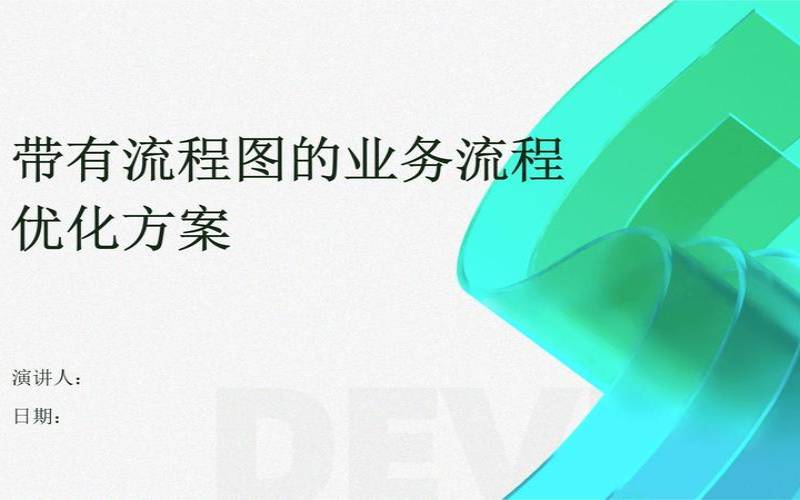 流程优化方法有哪些,流程优化的方法有哪些 流程优化方法有哪些,流程优化的方法有哪些