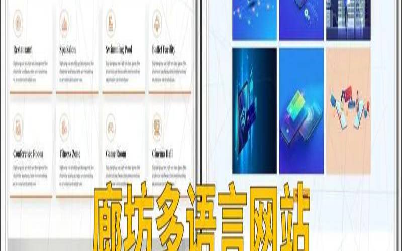 为什么要进行廊坊网站建设,廊坊网站建设方案咨询 为什么要进行廊坊网站建设,廊坊网站建设方案咨询