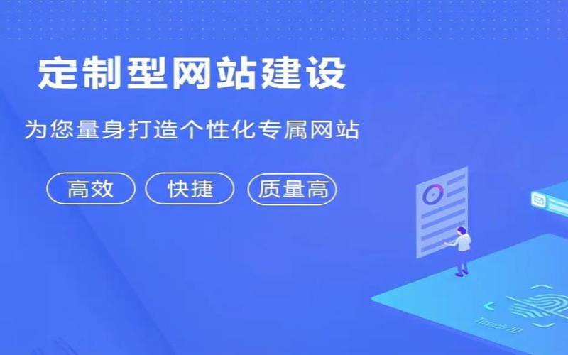 如何打造一个的wap网站,wap网站的信息形式包括 如何打造一个的wap网站,wap网站的信息形式包括