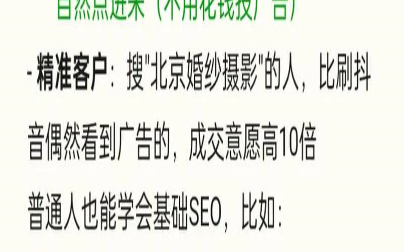 什么是搜索引擎优化seo,搜索引擎优化seo什么意思 什么是搜索引擎优化seo,搜索引擎优化seo什么意思