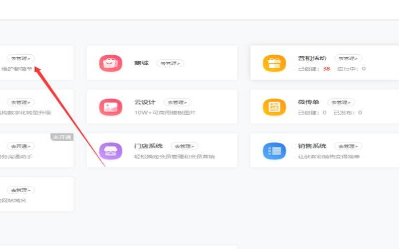 如何快速学会建站abc（免费建站建站abc网站）