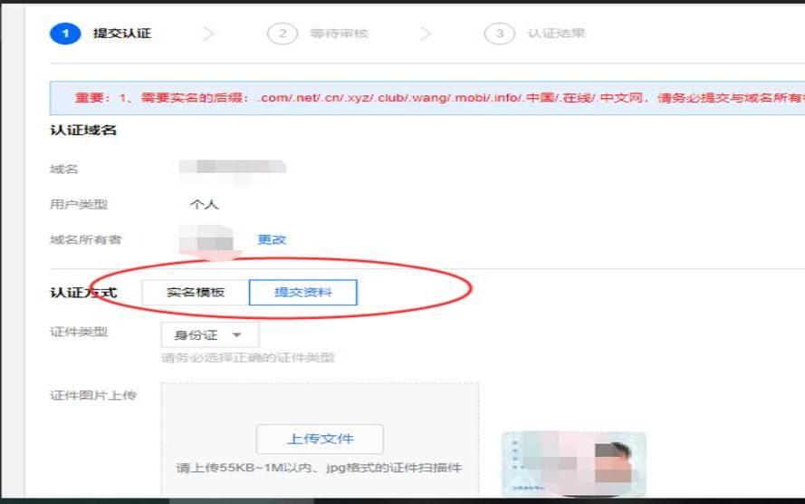 腾讯云主机在哪里绑定域名登录账号密码（腾讯云主机怎么绑定域名）