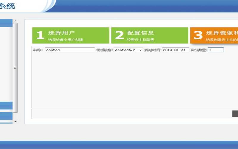 腾讯云主机节点设置指南（腾讯云aia节点入口）