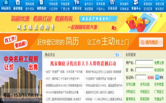 大丰网是什么（大丰平台登录网址）
