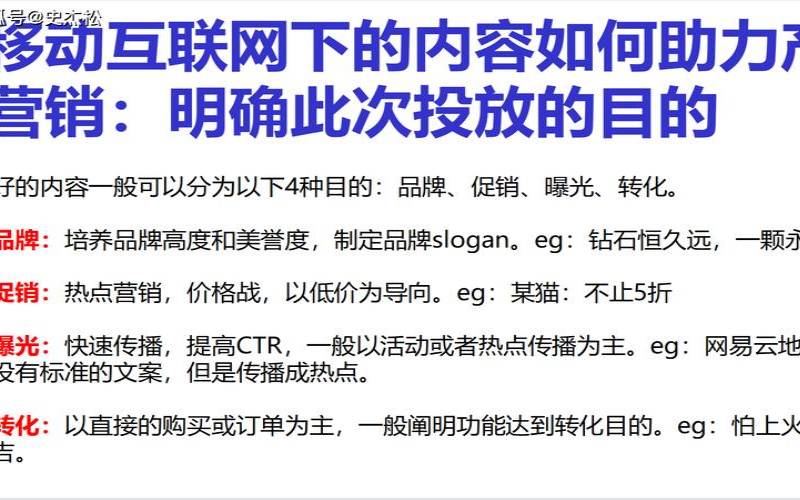 互联网营销企业如何才能走向成功,如何进行互联网营销 互联网营销企业如何才能走向成功,如何进行互联网营销