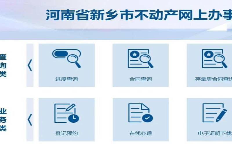 网上备案查询有哪些注意事项,网上备案怎么查询 网上备案查询有哪些注意事项,网上备案怎么查询