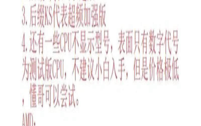 主机cpu百分之百的原因和解决办法（电脑cpu百分百使用如何解决）