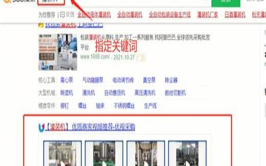 南京360推广有哪些策略,南京推广平台有哪些 南京360推广有哪些策略,南京推广平台有哪些