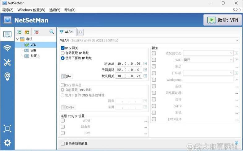 电脑换ip软件哪个好,电脑改ip软件哪个好 电脑换ip软件哪个好,电脑改ip软件哪个好