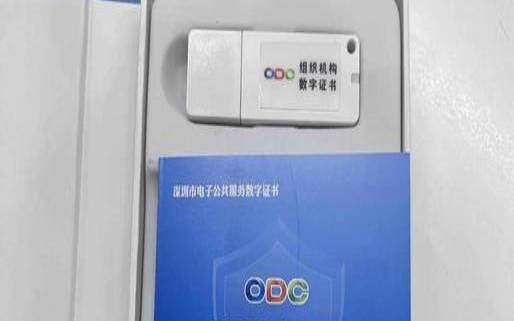 数字证书有哪些作用,数字证书的用途是什么 数字证书有哪些作用,数字证书的用途是什么
