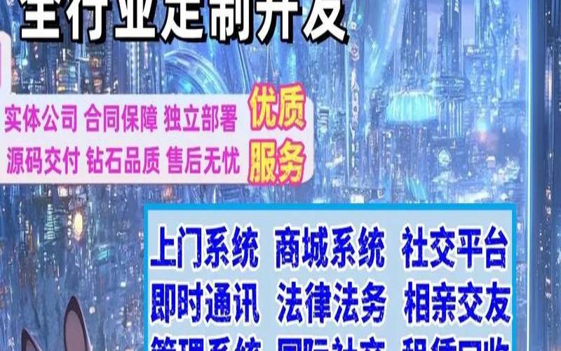 商丘软件开发是什么,商丘软件开发公司 商丘软件开发是什么,商丘软件开发公司