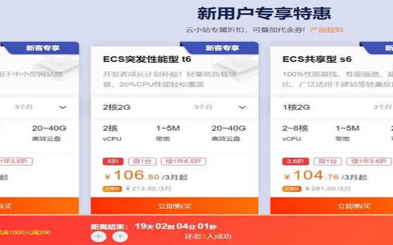 最新的阿里云代金劵哪里申请领取（阿里云代金券在哪里）