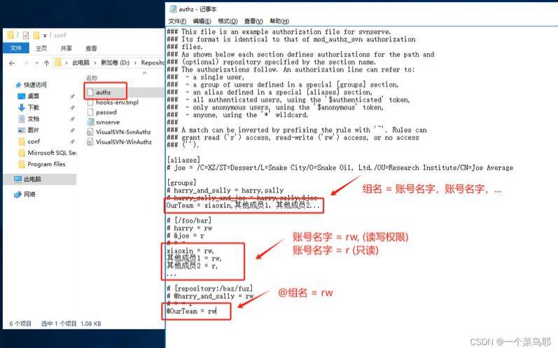 svn主机的主机搭建方法和注意事项（svn搭建服务器）