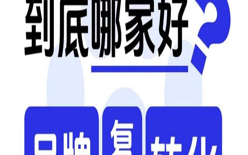 济南百度推广公司,济南专业seo推广公司 济南百度推广公司,济南专业seo推广公司