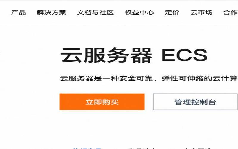阿里云有韩国服务器吗 阿里云有韩国服务器吗