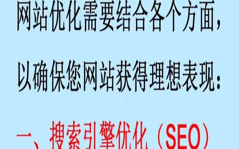 网站企业是如何优化用户体验的,企业网站优化的三层含义 网站企业是如何优化用户体验的,企业网站优化的三层含义