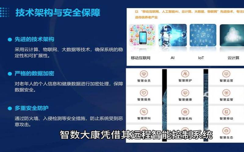 确保主机数据安全性和可靠性,如何确保数据的安全性 确保主机数据安全性和可靠性,如何确保数据的安全性