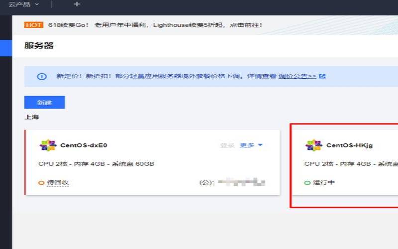 一步步教你怎么查看腾讯云主机的IP地址,怎么查看<a href=https://cloud.tencent.com/act/cps/redirect?redirect=6308&cps_key=a605cd252ed45257d31ba83c4ffcc235&from=console target=_blank class=infotextkey>腾讯云服务器</a>ip 一步步教你怎么查看腾讯云主机的IP地址,怎么查看<a href=https://cloud.tencent.com/act/cps/redirect?redirect=6308&cps_key=a605cd252ed45257d31ba83c4ffcc235&from=console target=_blank class=infotextkey>腾讯云服务器</a>ip