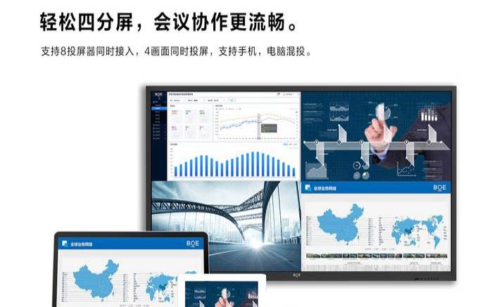 263网络会议客户端是什么,了解263网络会议客户端企业级在线会议解决方案 263网络会议客户端是什么,了解263网络会议客户端企业级在线会议解决方案