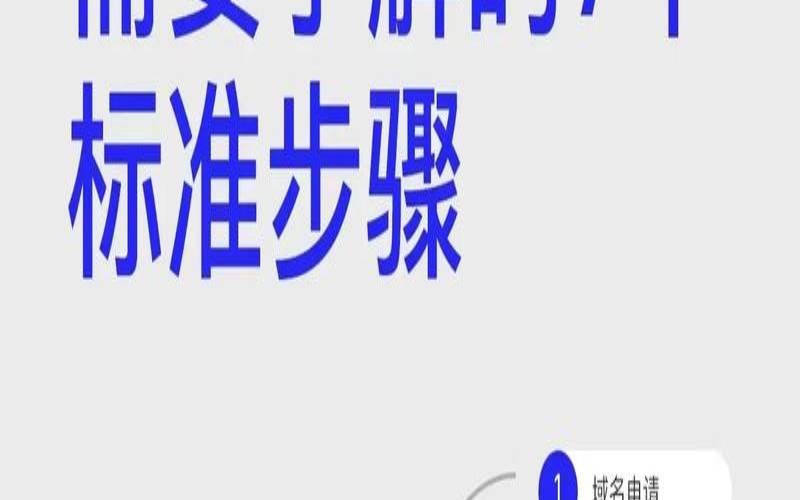 怎样建设网站,建设网站的十个步骤 怎样建设网站,建设网站的十个步骤