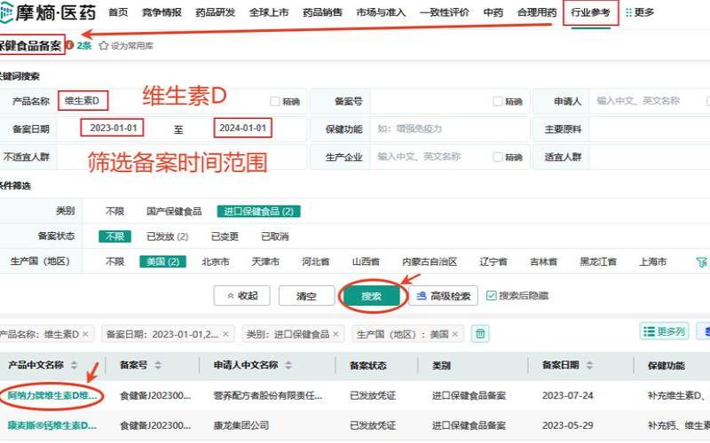 如何使用网址查询入口,如何查询网站网址 如何使用网址查询入口,如何查询网站网址