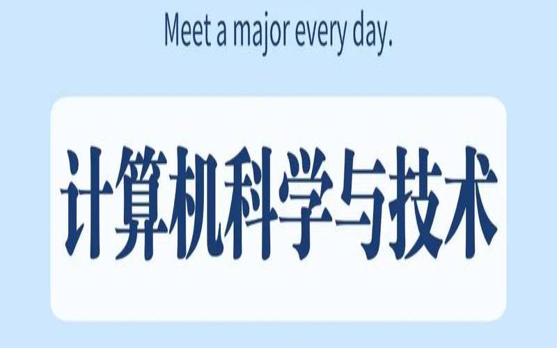 你能用计算机科学学位做什么,学计算机可以为国家做什么 你能用计算机科学学位做什么,学计算机可以为国家做什么