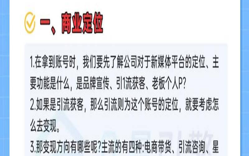 武汉网络推广有没有前途,武汉网络推广有哪些公司 武汉网络推广有没有前途,武汉网络推广有哪些公司