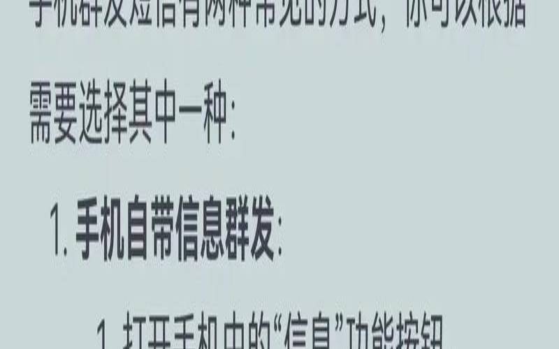 腾讯云短信群发,腾讯云短信群发教程 腾讯云短信群发,腾讯云短信群发教程
