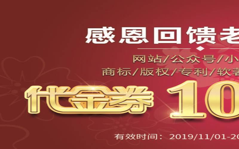 老客户代金券使用建议,老客户代金券使用建议书 老客户代金券使用建议,老客户代金券使用建议书