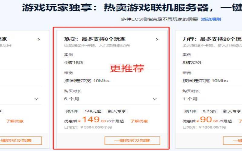 互联网云主机多少钱一年,云主机试用一年 互联网云主机多少钱一年,云主机试用一年