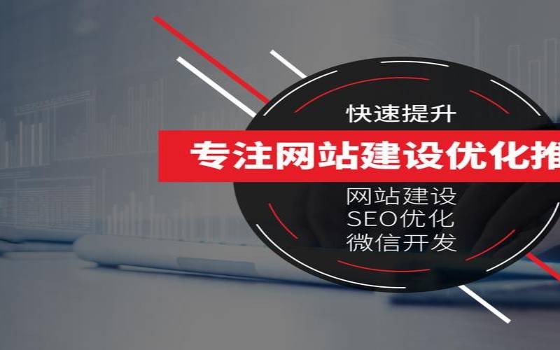 台州网站优化（台州网站优化公司）