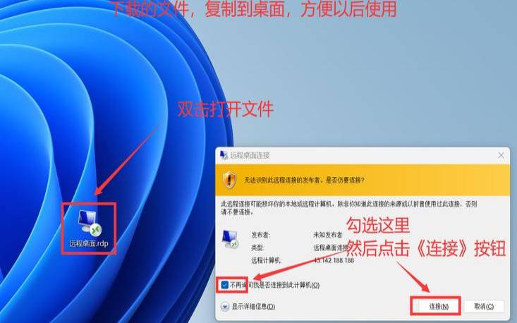 腾讯云主机怎么登录远程桌面账号（腾讯云服务器怎么远程登录）